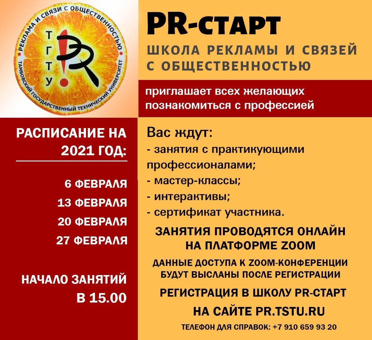 Пост VK #1278
