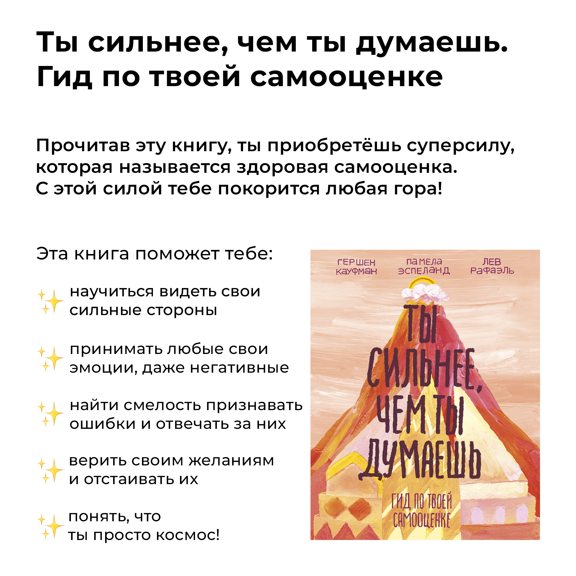 Подборка книг, которые избавят тебя от стресса перед экзаменами, помогут успокоиться и поверить в се…