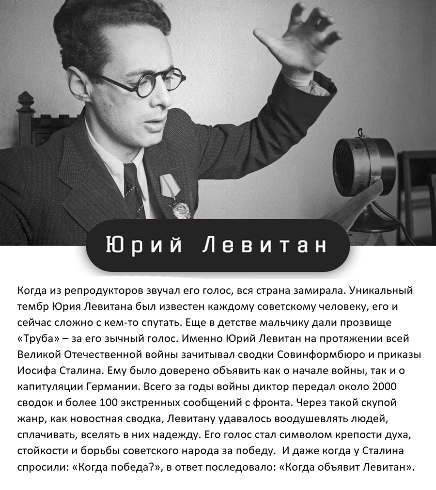 «Вместе жили, Родине служили острое перо и автомат, фронтовою дружбою дружили журналист, писатель и …